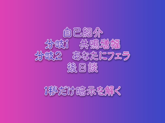 超能力姉妹意識あるまま操られ精神崩壊するまで無表情快楽漬け [ケチャップ味のマヨネーズ] | DLsite 同人 - R18