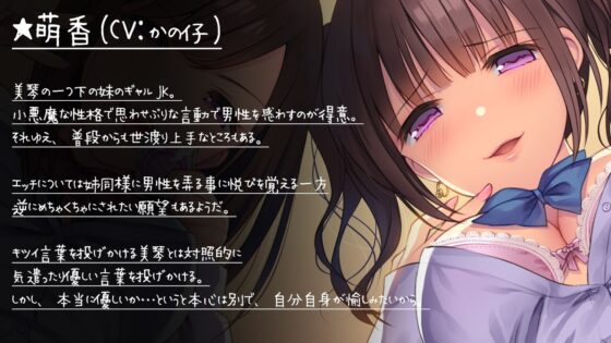 【快楽堕ち】M男大好きギャルJK!～弱みを握られた僕は童貞を無理矢理…～【敗北】 [ディーブルスト] | DLsite 同人 - R18