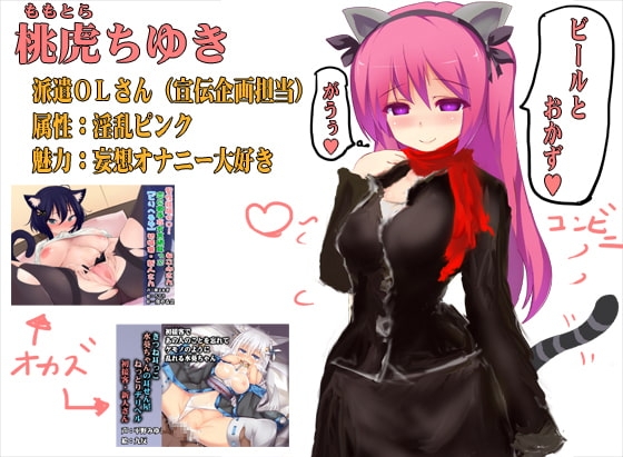 マジ実演☆(オナニー生録)ネット声優が実演オナニー!エロ同人ボイス(ねこみさん)でムラムラ!本気で自慰録音!by綾川ちゆき【高音質ハイレゾ・リアル・バイノーラル】 [一発やる会] | DLsite 同人 - R18