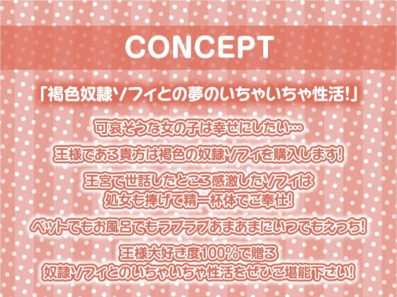 王様専用甘々性処理褐色奴隷おま〇こに中出しを!【フォーリーサウンド】 [テグラユウキ] | DLsite 同人 - R18
