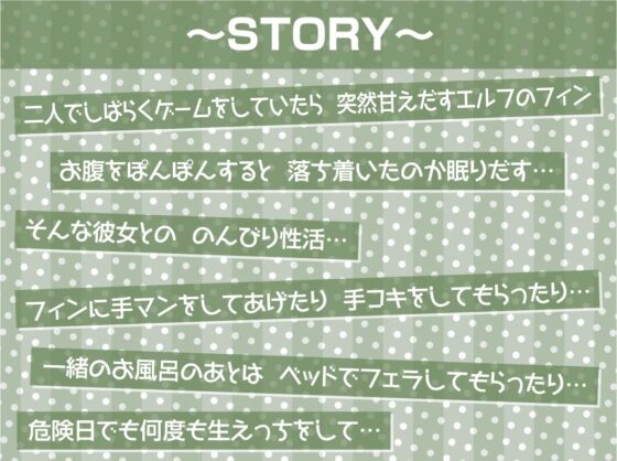 引きこもりダメエルフと密室密着エンドレスセックス【フォーリーサウンド】 [テグラユウキ] | DLsite 同人 - R18