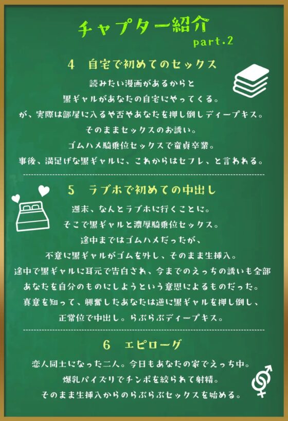 【バイノーラル/KU100】自分の人生とは無縁の巨乳ギャルに勉強を教えたら、気まぐれで手コキしてもらえた上にどんどんエスカレートした話 [スタジオジャスミン] | DLsite 同人 - R18