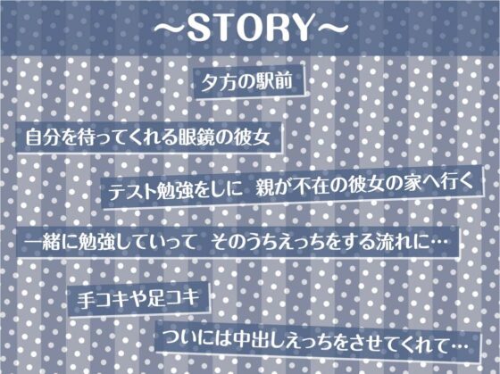 マチカノフェチ【フォーリーサウンド】 [テグラユウキ] | DLsite 同人 - R18