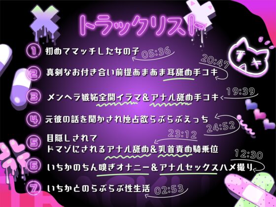 【承認欲求】愛=下品なエッチ。気持ち良く射精させたい私だけのおチンチン【密着溺愛舐め】 [コロコエ] | DLsite 同人 - R18