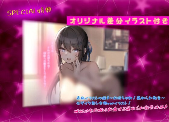 流されやすい清純巨乳彼女による性癖完全把握～NTR報告～ [しろくまソーダ] | DLsite 同人 - R18