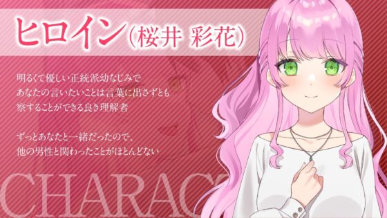 【NTR】ハッピーエンド→アフター [優越と喪失] | DLsite 同人 - R18