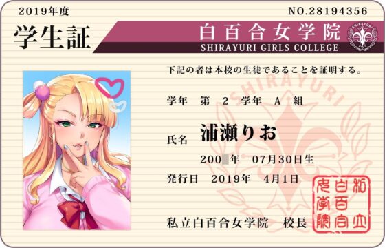 ダブルJKとの欲張りパパ活!! パパ、どっちの穴にハメたいの? [デカスイカ3号] | DLsite 同人 - R18