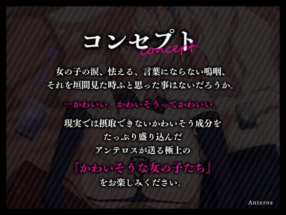 【催眠・寝取り】わたしはこのきもちいお◎んぽのかたちをなぜかしっている [アンテロス] | DLsite 同人 - R18