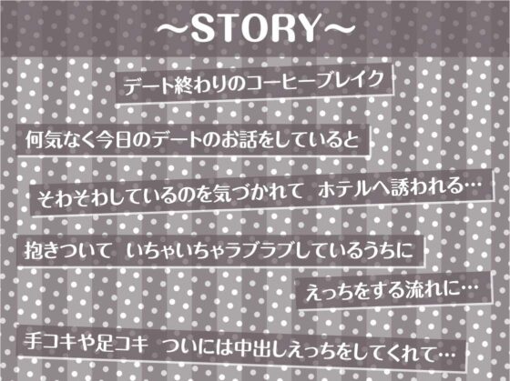 マチカノフェチ_2【フォーリーサウンド】 [テグラユウキ] | DLsite 同人 - R18