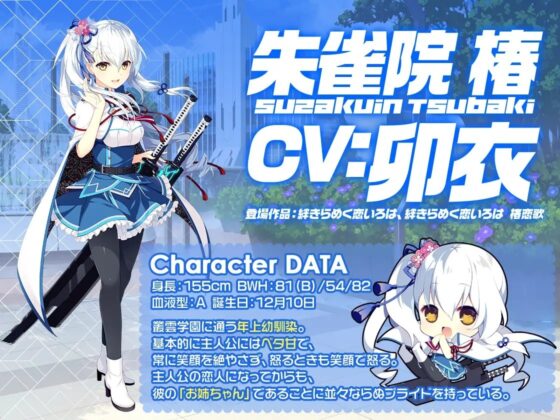 【あま声ささやく恋ぐらし】お姉ちゃん願望が強すぎて俺を甘やかすのが趣味の彼女に徹底的に甘やかされちゃうASMR [アミューズクラフト音声部] | DLsite 同人 - R18