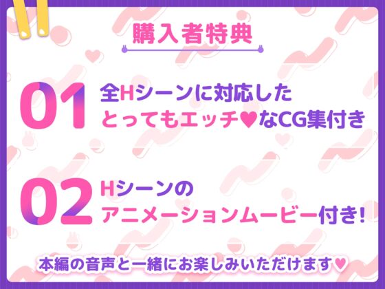 S妹～ドSでブラコンな妹におち○ぽ独占されました～ [あたふわ] | DLsite 同人 - R18