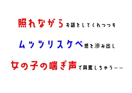 【元声優の卵・事務】わたしのオナニー事情 No.22 綾瀬ましろ【オナニーフリートーク】 [スタジオTOM] | DLsite 同人 - R18