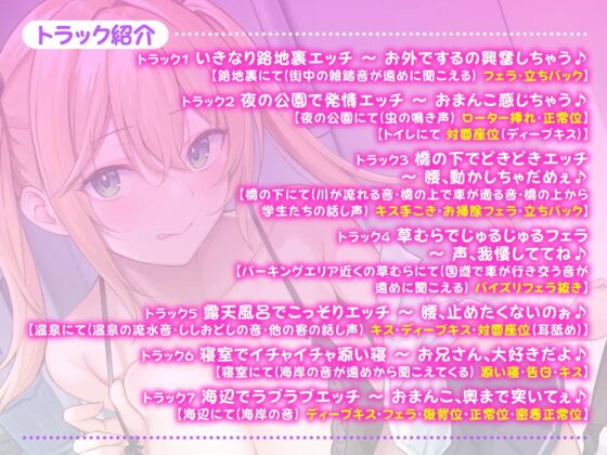 【KU100】ドスケベ援交ギャルは青姦でしか興奮できない!? ～1万円でヤラせてあげるけど、ここでいいでしょ?～ [スタジオりふれぼ] | DLsite 同人 - R18