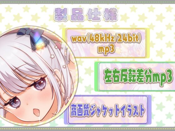 舐めサポ～全身舐めオナニーサポートプログラム～ [ひだまりみるくてぃ] | DLsite 同人 - R18