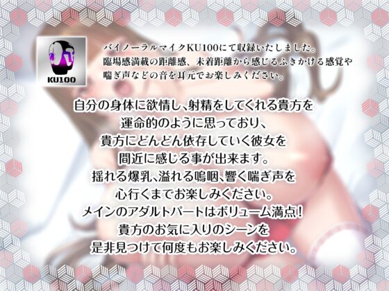 爆乳退魔巫女に生命エネルギーを供給するために、ボクが彼女の身体を好き放題に弄べる……っ!? [Lover'sHand] | DLsite 同人 - R18