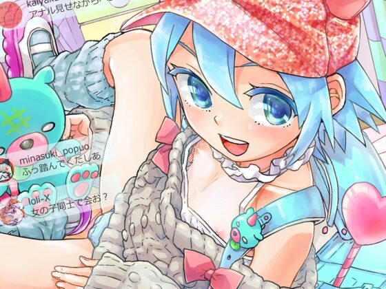 【KU100】「投げ銭トップがエロ配信中のおんなのこを抱けるシステムなら当然こうなるよねっていうお話」【バイノーラル録音】 [オトヌキヤ] | DLsite 同人 - R18