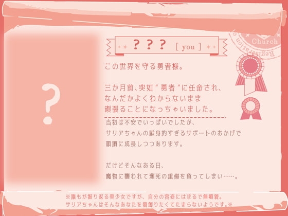 サリアのどれい ～いじわる系悪の大魔法使いとラブラブ主従生活する百合音声～ [プルシアン ブルー] | DLsite 同人 - R18