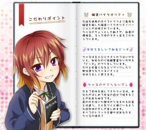 ダークでかわいくて処女ビッチな彼女(仮) [めがみそふと] | DLsite 同人 - R18