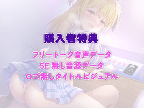 裏垢メスガキおほ声わからせセックス [Lover'sHand] | DLsite 同人 - R18