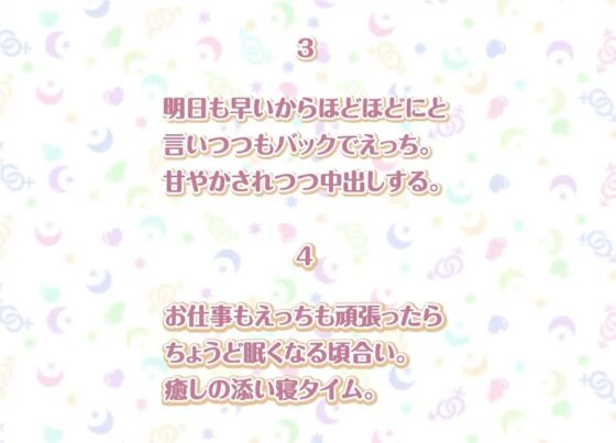 ハーヴィンさんとの性活AfterLife～甘やかしメイドとのどちゃえち中出し交尾～【フォーリーサウンド】 [性活良音] | DLsite 同人 - R18