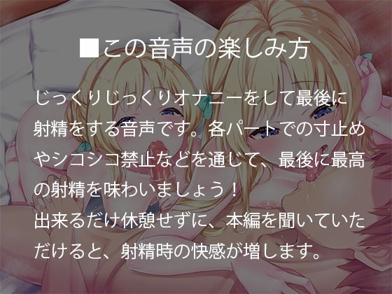 じっくりじっくり焦らされて最後に思いっきり搾り取られる音声2 [Delivery Voice] | DLsite 同人 - R18