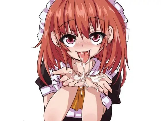 ち○ぽ大好きメイドがご主人様のち○ぽを下品にむさぼりながらフェラチオしまくる音声 シンプルボイスシリーズフェラ編 No.1 [ケチャップ味のマヨネーズ] | DLsite 同人 - R18