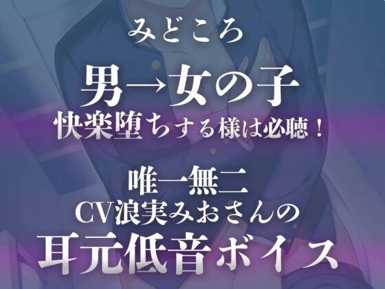【低音ボイス】ダウナー”男装女子“のおま◯こ快楽堕ち【KU100】 [ばななさうんど] | DLsite 同人 - R18