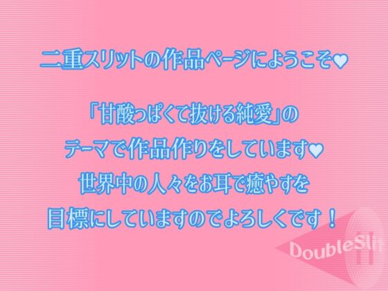【オホ声×わからせ】万バズメスガキ先生vsわからせ奴隷 [二重スリット] | DLsite 同人 - R18