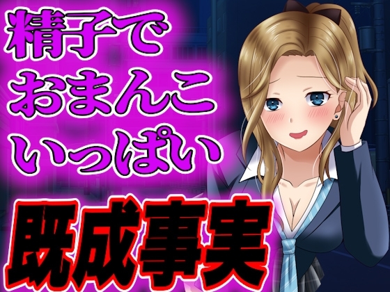 【2022年総集40本+6本おまけ】ヤンデレ女に精子を全部しぼり取られてレイプされちゃって… [ヤンデレシチュボ研究所] | DLsite 同人 - R18