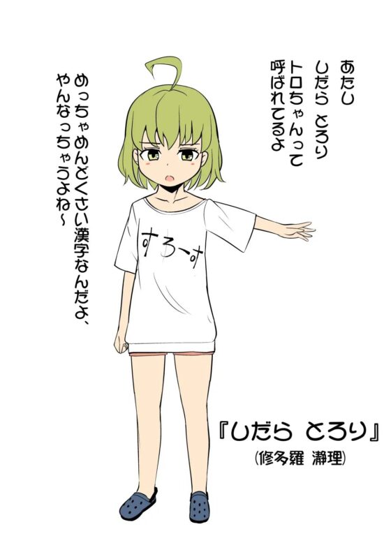 妹の友達のだらけメスガキの怠慢耳ほじりで俺は敗ける。 [でぶり] | DLsite 同人 - R18