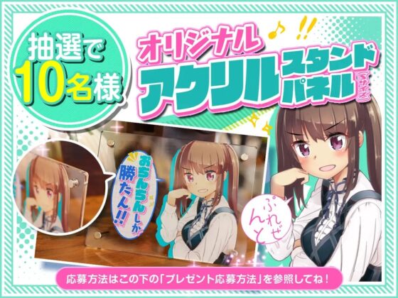 麦ちゃんはおちんちんが見たい!【極・耳舐め】 [VOICE LOVER] | DLsite 同人 - R18