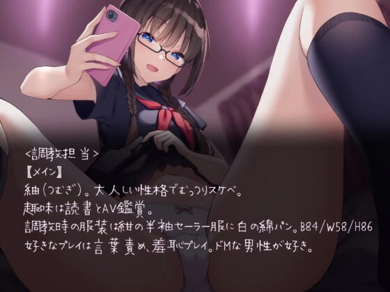 集団唾吐き100連発!精子を煮込んで搾り出す射精我慢調教ライブ [ドM調教の館] | DLsite 同人 - R18