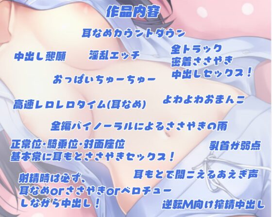 いとここんぷれっくす ～あなた以外の男とはまともに喋れないひきこもりいとこに「俺が一生養ってやるよ」ってプロポーズしてたくさんエッチしちゃう音声～ [ダンデりおん] | DLsite 同人 - R18