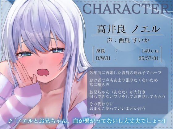 【オホ声】ダウナーな妹と毎日ローなだらだら囁きえっち [BBQ-TIME] | DLsite 同人 - R18