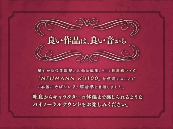 【KU100/たっぷり2時間40分】おくちあそび～意地悪ギャルのフェラ用おもちゃ～【耳舐め/フェラチオ】 [ほんかどり/HonkaDori] | DLsite 同人 - R18