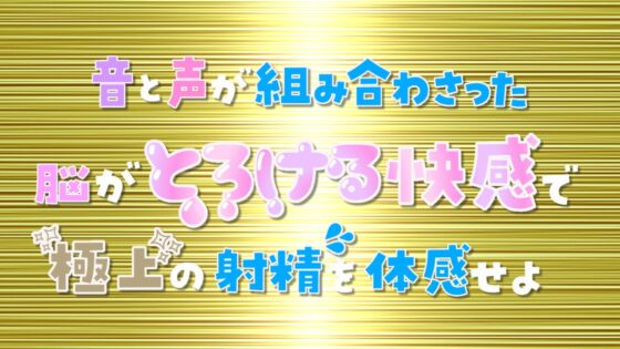 Cure Nipple〜癒し系に見えて乳首責め大好きなお姉さんと乳首開発〜 [ディーブルスト] | DLsite 同人 - R18