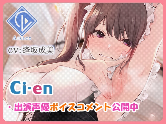 【腋汁100%】ウワキ～uwaki～ [エアリクス(Airlcx)] | DLsite 同人 - R18