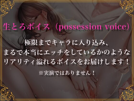 【オホ声濃厚セックス追加!】性的倒錯〜うさぎ系嫁とのパコパコデイズ★〜 [ニジイロサクラ] | DLsite 同人 - R18