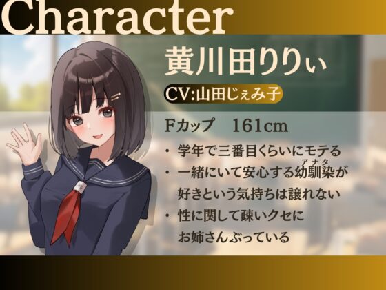 【陵辱レイプ→記憶リセット】清純カノジョはキスで記憶が巻き戻る-いくら犯して嫌われても、キスで関係は元通り- [甘々と毒々] | DLsite 同人 - R18