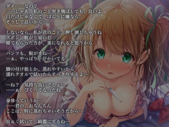強制的にお耳を気持ちよくされちゃう聴神経レイプ音声～あの子と意識混濁セックスしちゃうお話～【ハイレゾ&amp;バイノーラル♪】 [脳とりがー] | DLsite 同人 - R18