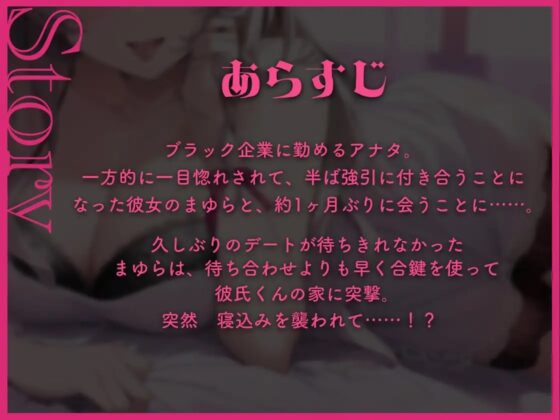 ドスケベ彼女の性奴隷 [はむすたーぶーけ] | DLsite 同人 - R18