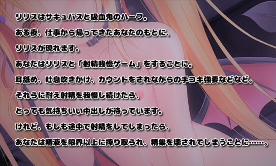 メスガキ分からせor分からせられ～勝敗分岐の射精我慢ゲーム～【KU100】 [スタジオスモーク] | DLsite 同人 - R18