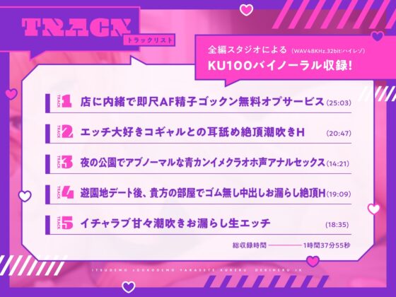 いつでもどこでもヤラせてくれるデリヘルJK [RAV] | DLsite 同人 - R18