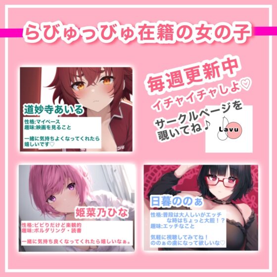 車の中でおまんこのナカをいじめたいと思います。ううう。恥ずかしいです。 [らぶらびクリエイション] | DLsite 同人 - R18