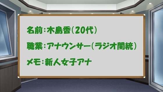 ラジオ放送cfnmコウプロデュース『私が初めてチンコを見た話』第1回 [cfnmコウ] | DLsite 同人 - R18