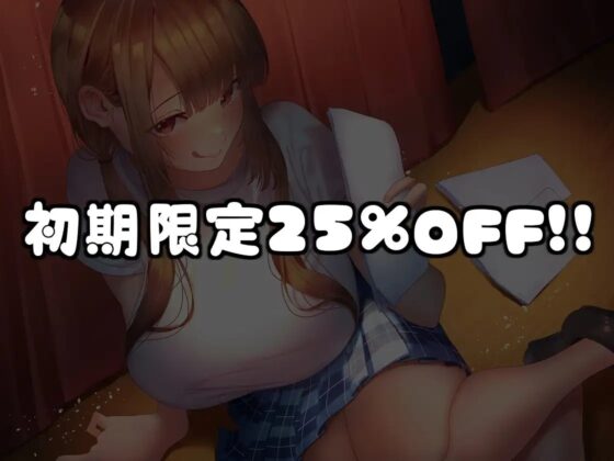 【新感覚!?】寝取られ煽り純愛 -寝取られ妄想を囁かれながらの背徳的すぎる濃密純愛体験- [るるもりあん] | DLsite 同人 - R18