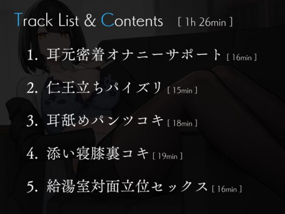 僕を嫌いな低音ダウナー秘書の嫌々性処理業務2 [シルトクレーテ] | DLsite 同人 - R18