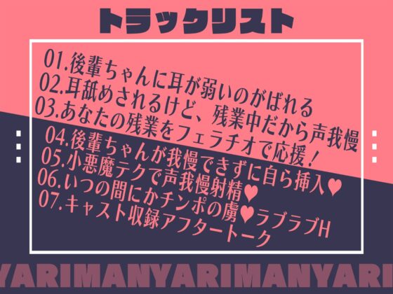 ヤリ〇ン新入社員に目を付けられて精子たっぷり絞り取られました【KU100】 [脳汁ドロップ] | DLsite 同人 - R18