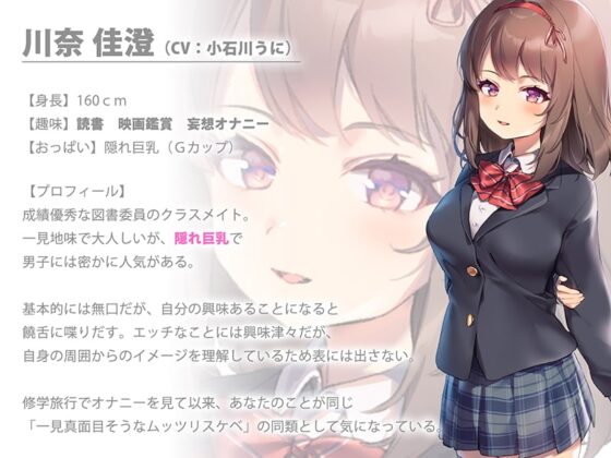 【小陰唇でしごきたい!?】実践!包茎のための皮オナニー～オマ●コシミュレーション～ [空心菜館] | DLsite 同人 - R18