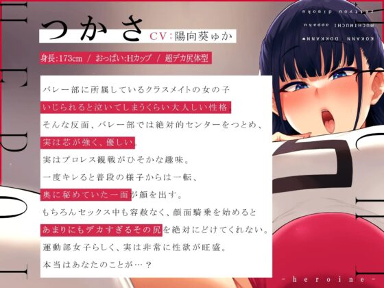 【太もも再現フィルター】股間ドッカン♪むちむち圧迫絶頂地獄【リアル圧迫サウンド】 [空心菜館] | DLsite 同人 - R18